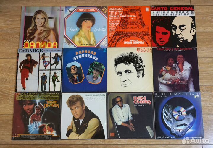 Виниловые пластинки