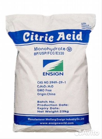 Лимонная кислота