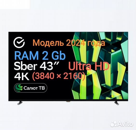 Телевизор Sber SDX-43U4124, 43