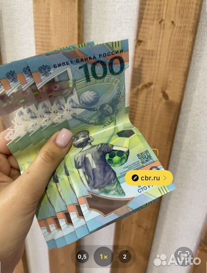 Олимпийская купюра 100 руб 2018