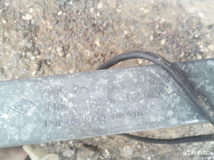 Эфг 2, фотоглянцеватель