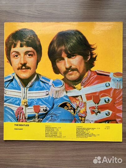 Пластинка Револьверъ