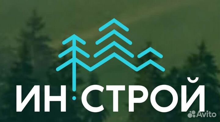 Подсобник разнорабочий по строительству