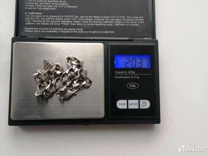 Серебряный браслет 20,28 грамма