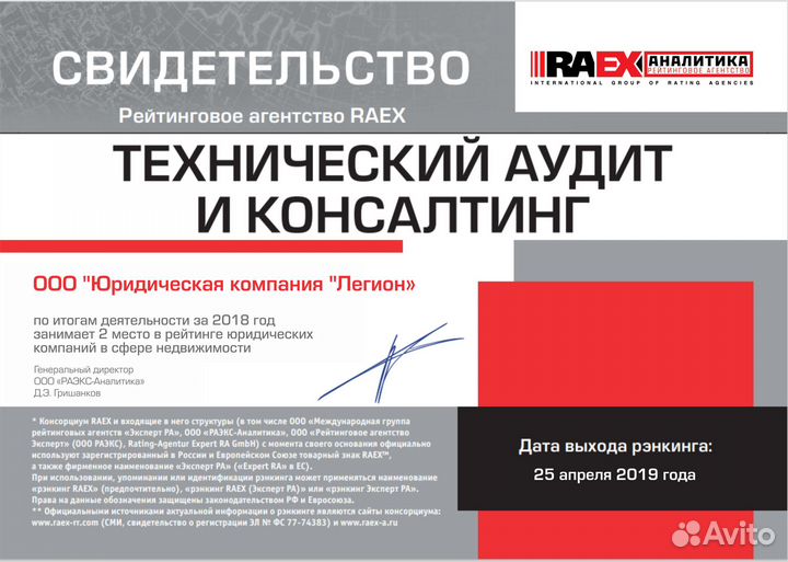 Банкротство физических лиц. Списание долгов