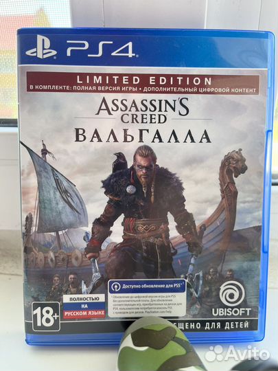 Assassin’s Creed Valhalla PS 4