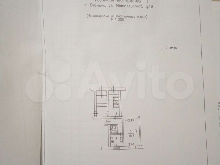 1-к. квартира, 32,4 м², 1/5 эт.
