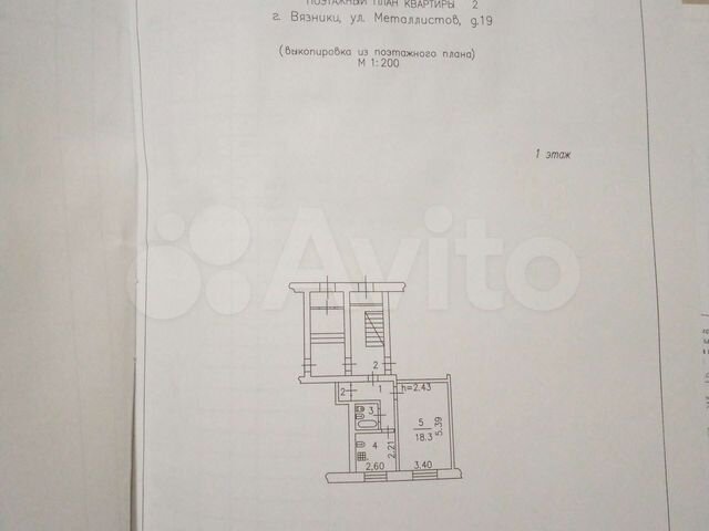 1-к. квартира, 32,4 м², 1/5 эт.
