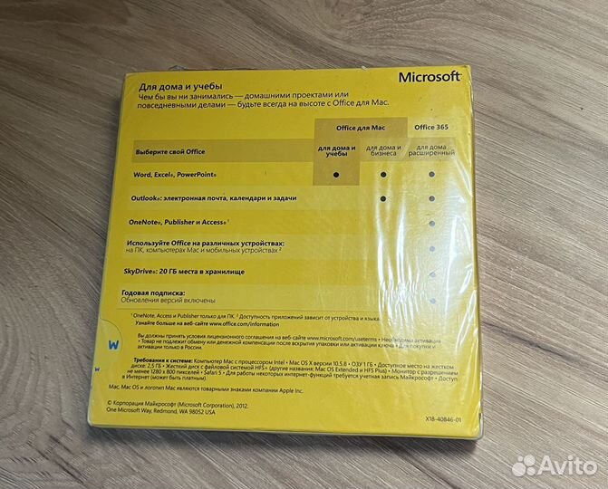 Microsoft Office 2011 for Mac Home and Student