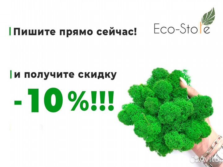 Круглое панно 40 см