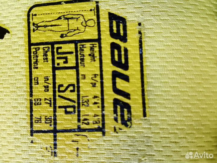 Нагрудник Bauer 2S