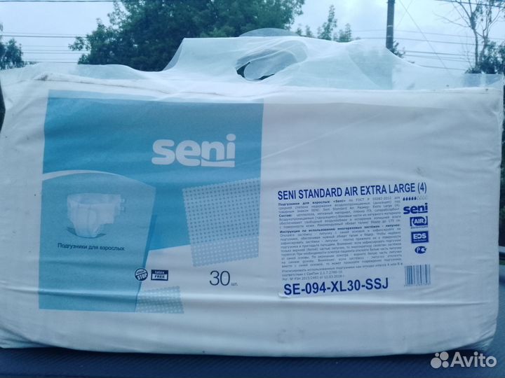 Памперсы для взрослых 4 размер xl