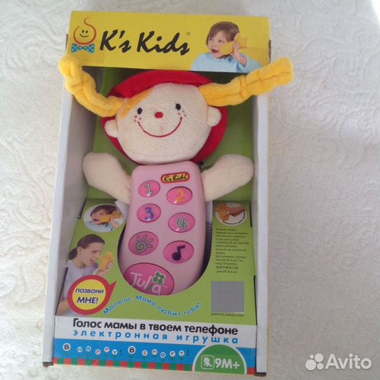 Детский телефон