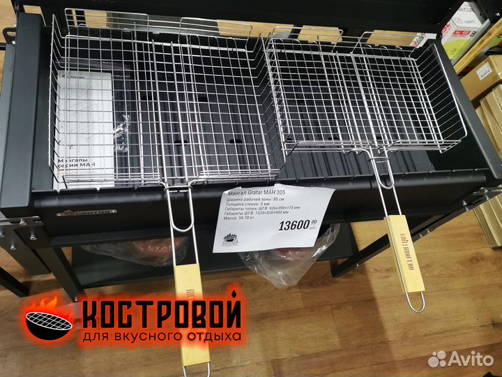 Решетки барбекю из пищевой нержавеющей стали