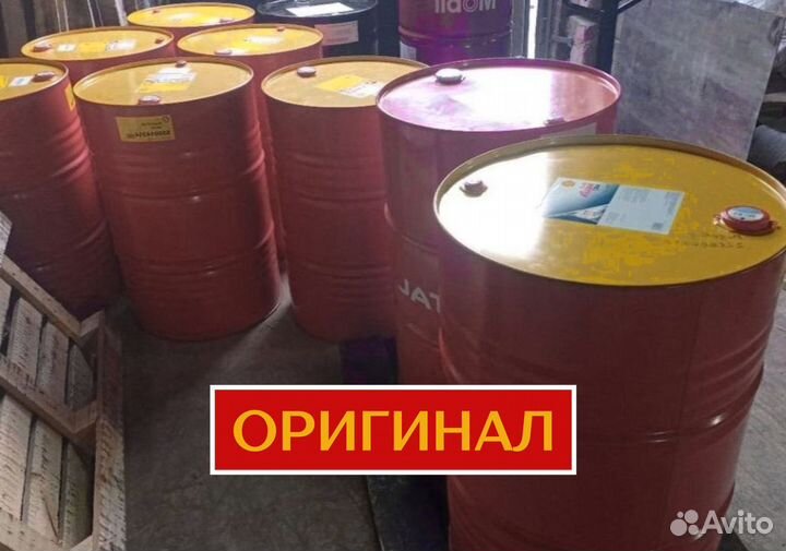 Моторное масло Shell Rimula R4X 15W-40 в бочках