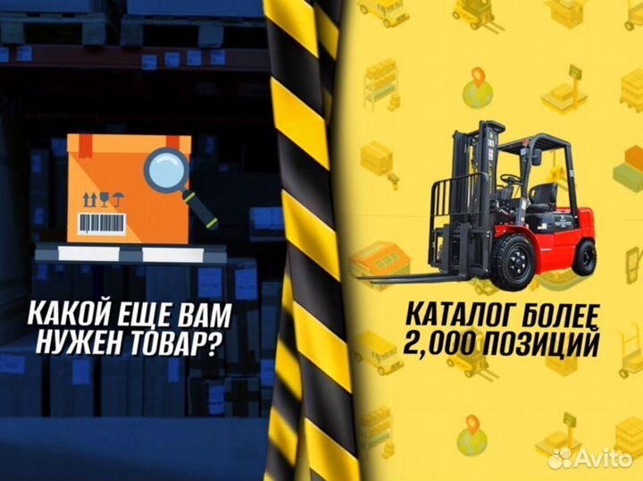 Тележка для бочек с ручкой доставка