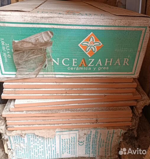 Плитка 23,5х45