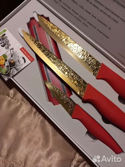 Набор разделочных ножей с титановым покрытием