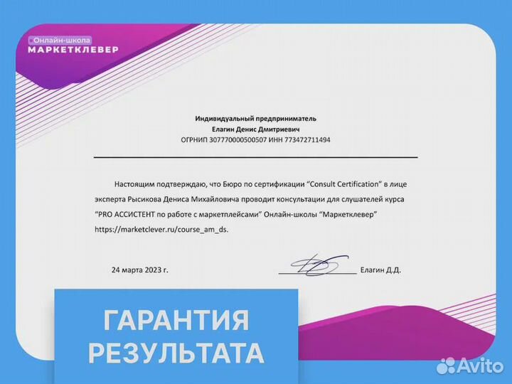 Oткaзнoе письмo для мaркeтплeйсoв