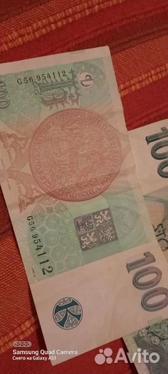 Чешские кроны