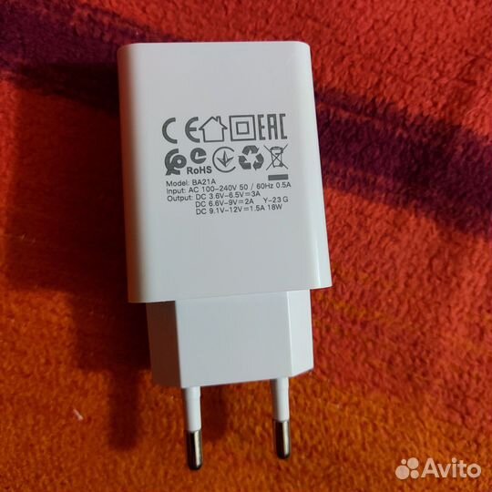 Быстрая зарядка для смартфона