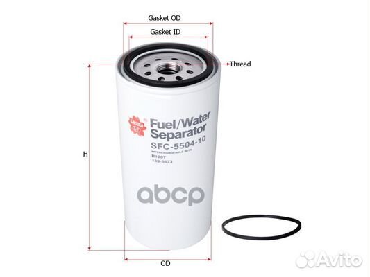 Фильтр сепарат. Sakura sakura SFC-5504-10