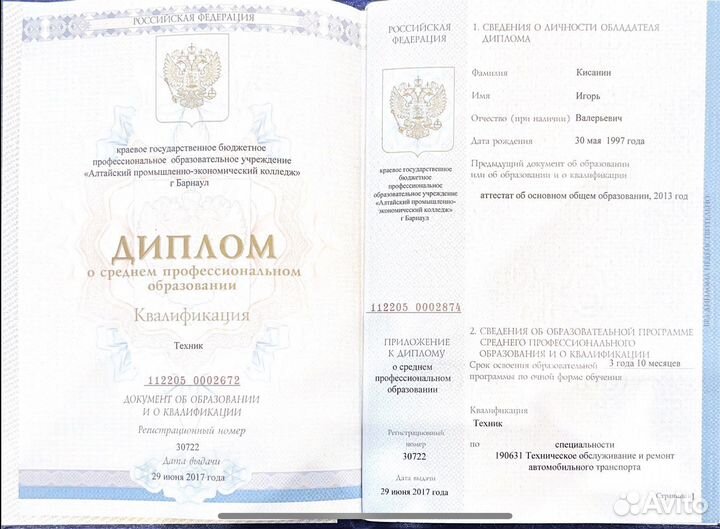 Автоподбор, Автоэксперт, автоподбор под ключ