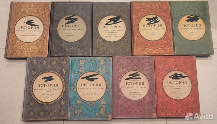 История российского государства
