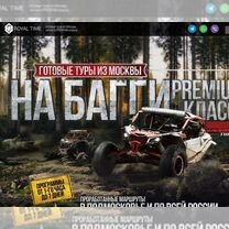 Личный помощник, Звенигород