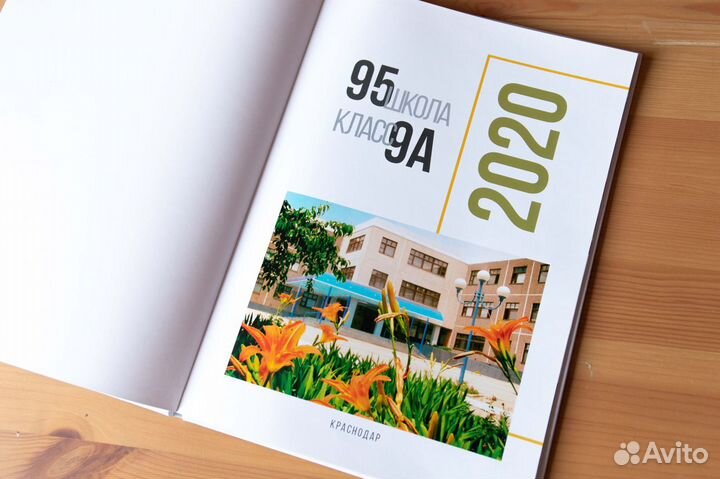 Выпускные альбомы и фотокниги