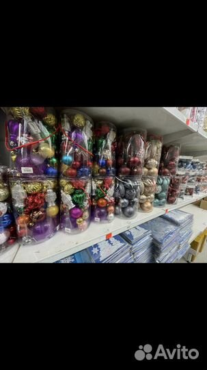 Елочные игрушки