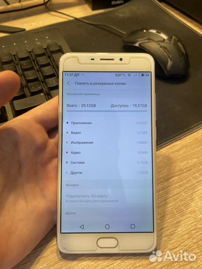 Meizu M5 Note, 3/32 ГБ