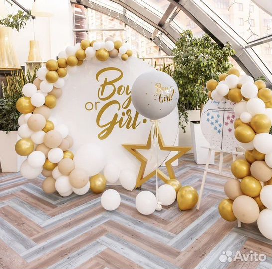 Гендер-пати