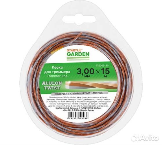 Триммер,газонокосилка,кусторез,леска,диски,масла