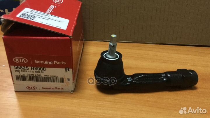 Наконечник рул.тяги наруж.прав. RIO17 56825H80