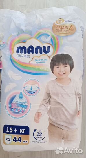 Подгузники трусики 6 manu