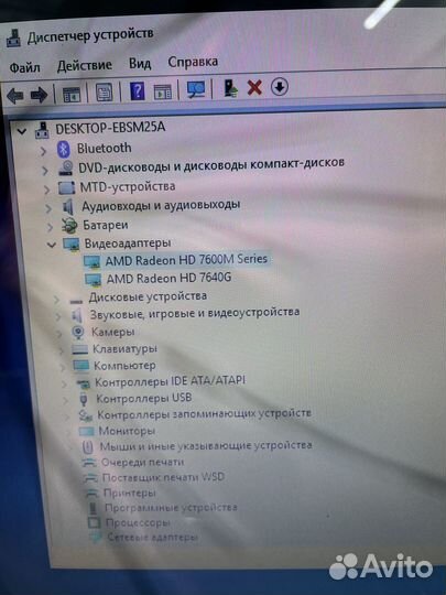 Ноутбук Acer aspire v3 551g