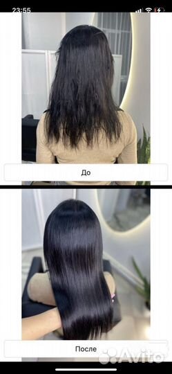 Кератин, Ботокс, Холодный уход