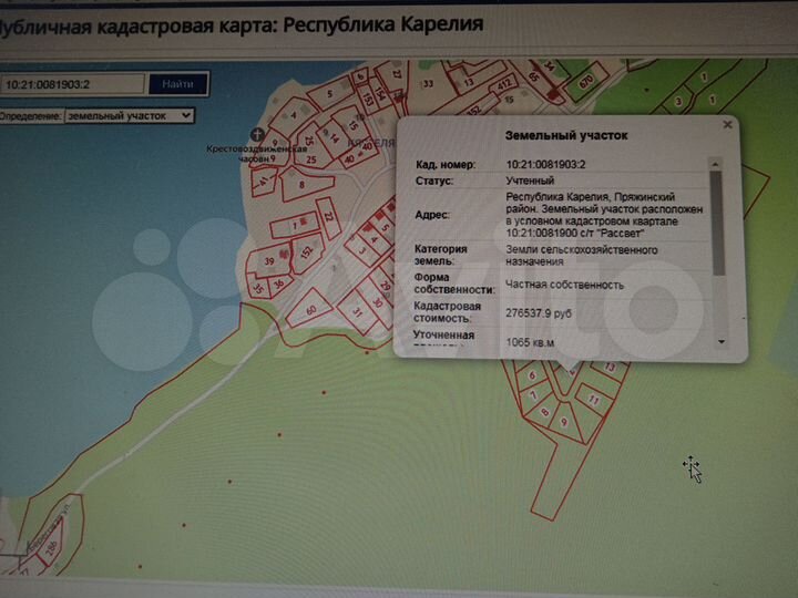 Участок 10 сот. (СНТ, ДНП)