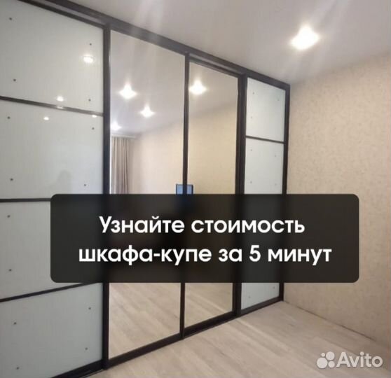 Шкафы купе на заказ