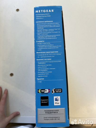 Маршрутизатор NetGear N300