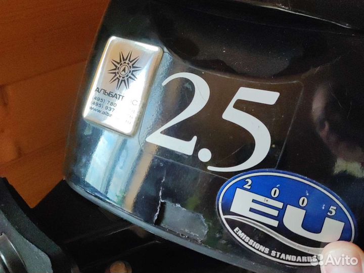 Лодочный мотор 2.5