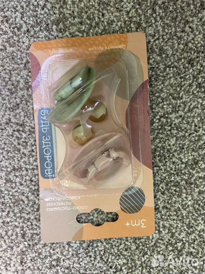 Соски пустышки