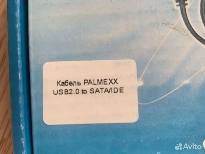 Кабель Palmexx USB2.0 to sata/IDE