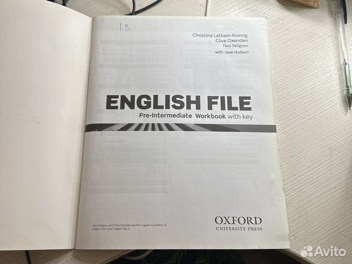 Учебник по английскому