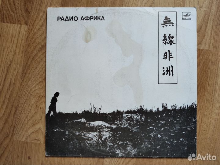 Виниловые пластинки - Аквариум - бг - LP