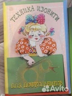 Книги и игры по логопедии и другие