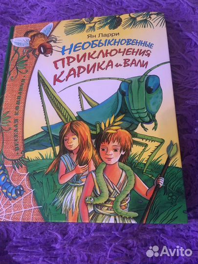 Детские книжки