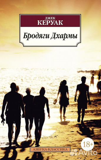 Книги издательство «Азбука классика»