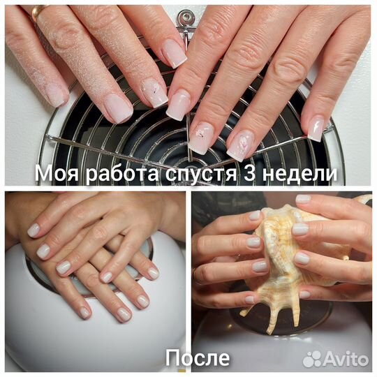 Маникюр,педикюр, гель лак, наращивание ногтей